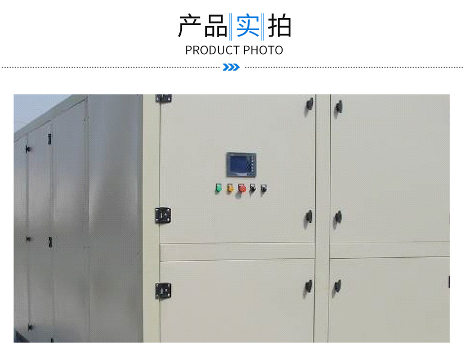 四季型、涂裝專用組合式除濕機_05