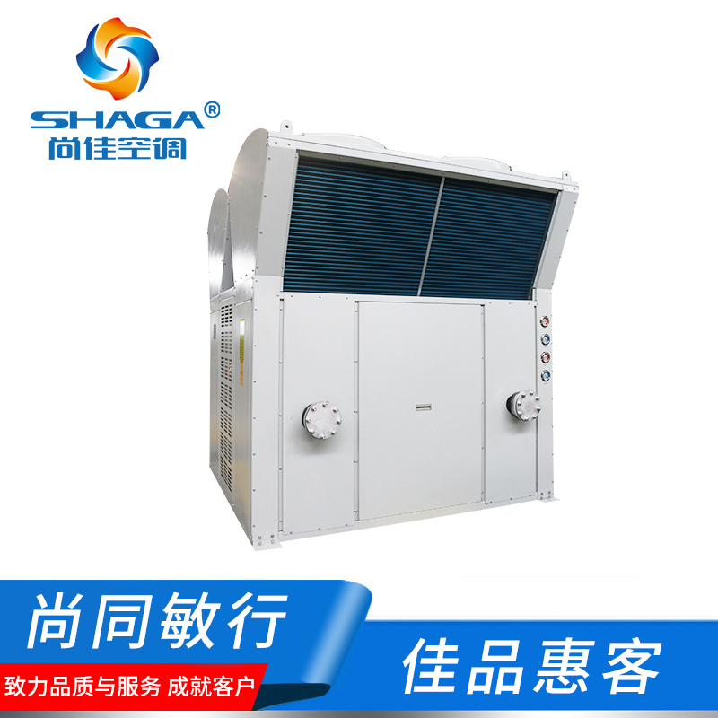 風冷模塊冷熱水空調機組