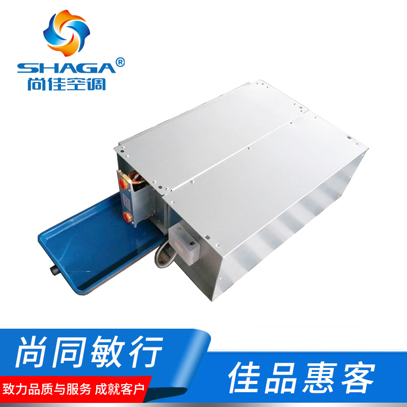 臥式暗裝風機盤管 臥式暗裝風機盤管